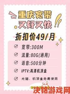 50M与100M宽带将普及，部分地区率先开展转网试点