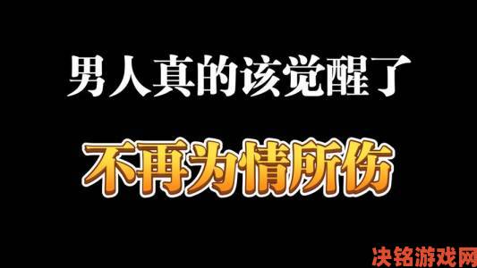 男生的困困放在女生的困困里话题正在摧毁最后的情感滤镜