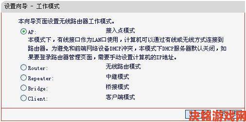 沙贝游戏中文模式设置指南