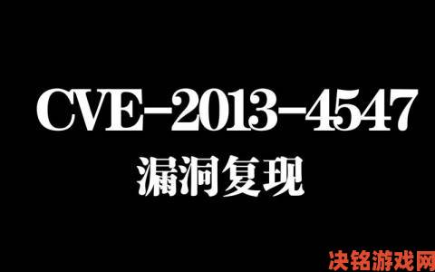 中文字幕乱码引发连锁反应中文字技术安全漏洞引担忧