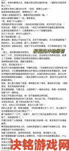 罚坐三角架有多痛学生亲述体罚经历引发社会广泛关注