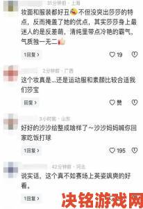 晚报|国产精品区二区三区日本争议不断网友热议内容质量与价值观