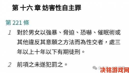 男女啪啪网站暗藏灰色产业链警方突击查处涉案金额超千万