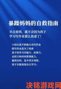 爆料|两位陪读妈妈灭火后续举报信内容流出涉事部门紧急启动复查程序