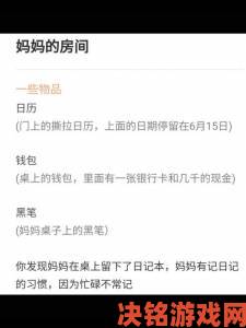 两位陪读妈妈灭火后续举报信内容流出涉事部门紧急启动复查程序