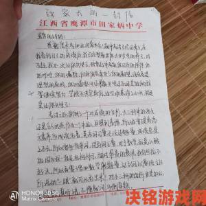 两位陪读妈妈灭火后续举报信内容流出涉事部门紧急启动复查程序