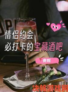 爱情酒馆xapk下载方法