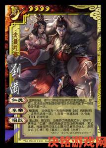 三国杀传奇：武将搭配任君选