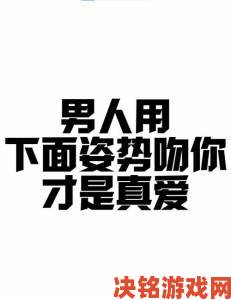 热门|男人愿意吻你私下代表他爱你么深度剖析男性心理的潜台词