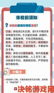 医生检查11h推荐引发热议正确认识检查时长的医学意义