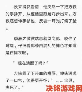 一受四攻在宿舍c爆我高情商应对法从被针对到掌控全局