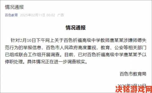 网友集体举报gg51事件升级相关部门介入调查进展