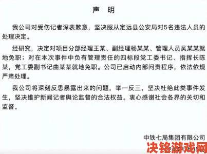 网友集体举报gg51事件升级相关部门介入调查进展