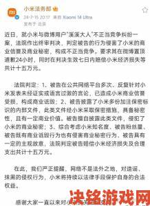 前瞻|努力耕耘自己的女儿小米被指违规当事人回应将举报诽谤者