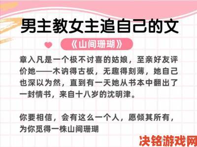 大龟慢慢挺进女友闺蜜的小说背后藏着怎样的道德争议