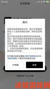 字母圈app前十名有哪些被大量用户举报存在违规行为真相调查