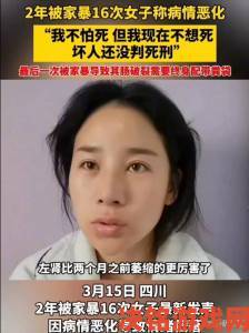 全网热议宿舍暴力事件被扒开腿调教当事人首度发声