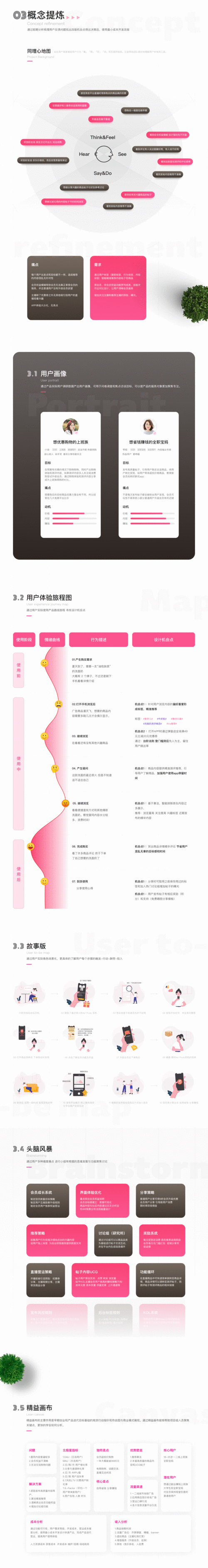 色猫直播内容审核机制升级 平台如何平衡用户体验与合规性