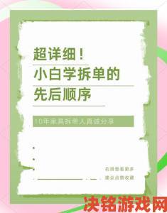 4hu最新攻略从零开始到精通新手必看的详细指南