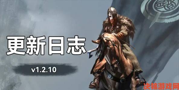 《骑砍2》新日志：经商亦可选，子孙可承遗产