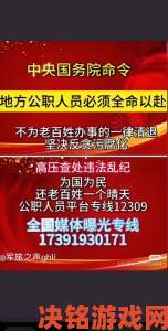 紧急举报XL司令第一季全集在线观看非法资源平台已被立案