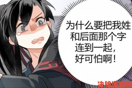 瑟瑟漫画被家长联名举报：平台责任与法律追责深度解析