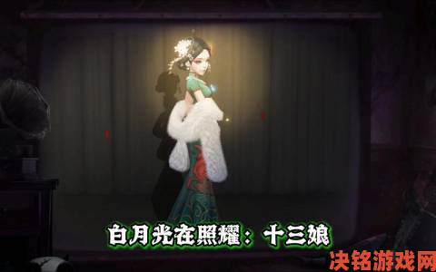 第五人格红蝶深渊金皮永夜极光全览