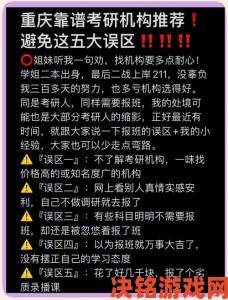 避开误区！xc使用指南中最容易被忽视的十大实用细节