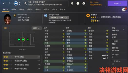 fm2023开档性价比高的球员推荐汇总