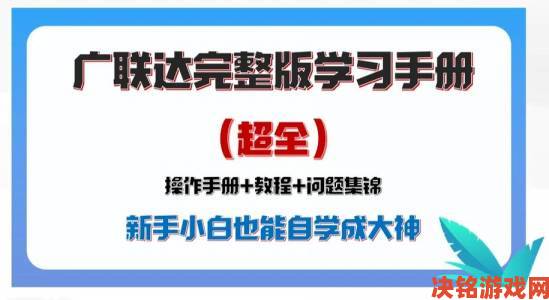 海棠入口myhtlmebookmyhtlme下载实战教程附详细图文操作步骤