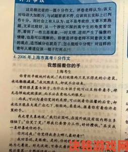 一只手能握住是算短嘛二十年临床数据告诉你真相有多扎心