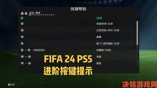 《FIFA 15》9月23日首次推出官方中文登陆PC