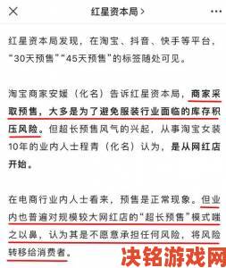 今年央视 3·15 重点曝光对象预测：网购家电等领域投诉居高不下