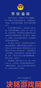 久久无人码一码二码三码背后竟藏惊天内幕实名举报者现身揭黑幕