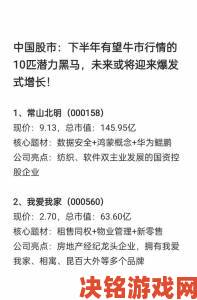 亚洲20P爆冷名单出炉这匹黑马竟连续三年稳坐前五