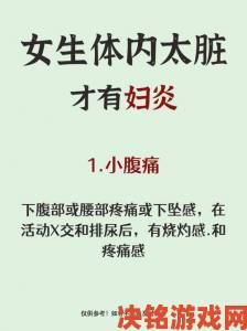 快报|体内藏匿精69xxxxx遭实名举报，匿名者揭发其涉嫌非法转运人体体液证据链