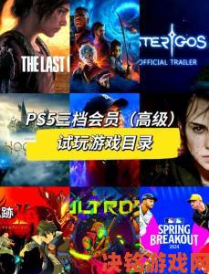 玩法|外媒盘点：PS5性能优于XSX的14款游戏