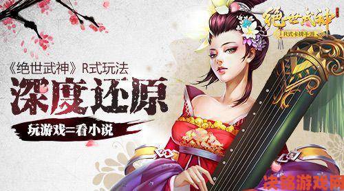 回顾|手游《绝世武神》首测将至 境界玩法创新升级