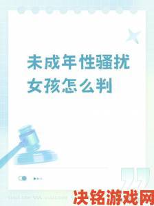 热潮|从伸进女同桌乳沟里摸爽了事件看青少年性骚扰预防体系漏洞