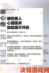 爱你啪实战经验分享七个细节决定情感深度的关键