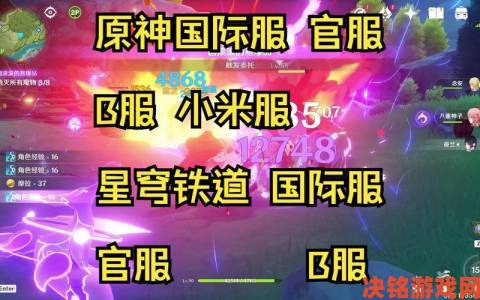 新潮|星穹铁道好友系统的作用有哪些？