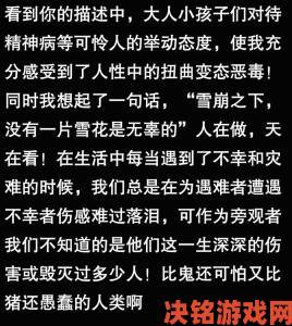 一个傻子弄一个村350章震惊乡里 二十年离奇事件牵出集体记忆裂痕