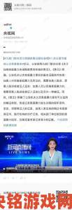 李宗瑞案最新举报证据曝光受害者血泪控诉引全网关注