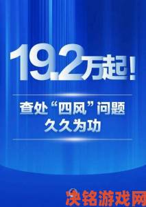 速递|国产精品久久久久久久久久软件举报风波升级：行业乱象与用户自救指南