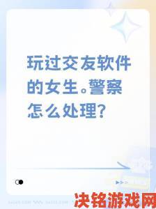 揭秘黄色软件污背后的网络陷阱如何保护青少年免受其害