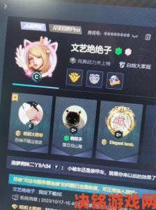 CSGO暴躁少女免费资源暗藏风险专家提醒玩家谨慎下载