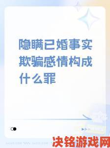 为何勾缠1v2出轨的畸形关系总能引发社会强烈讨论