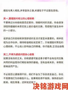 嫁老公嫁给了全家人如何避免家庭矛盾日常相处必学技巧