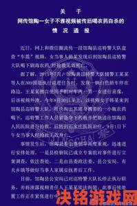 前瞻|中国体育生gary飞机事件引发舆论风暴当事人面临严重指控