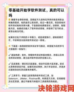 零基础入门引燃1v1h关键步骤与实战应用全指南